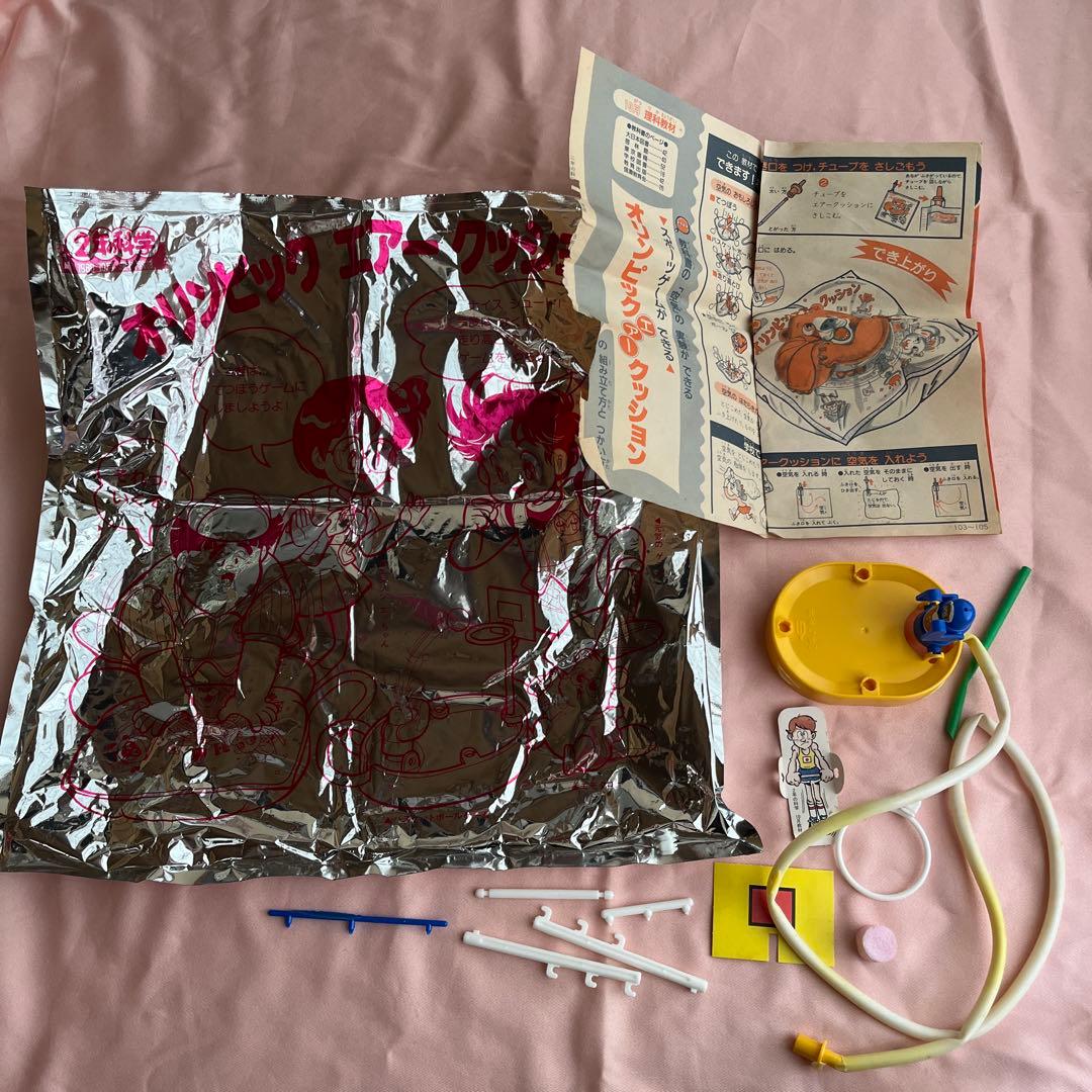 学研 子どもチャレンジ 1988-1999 教材 付録 いろいろ レア 当時物