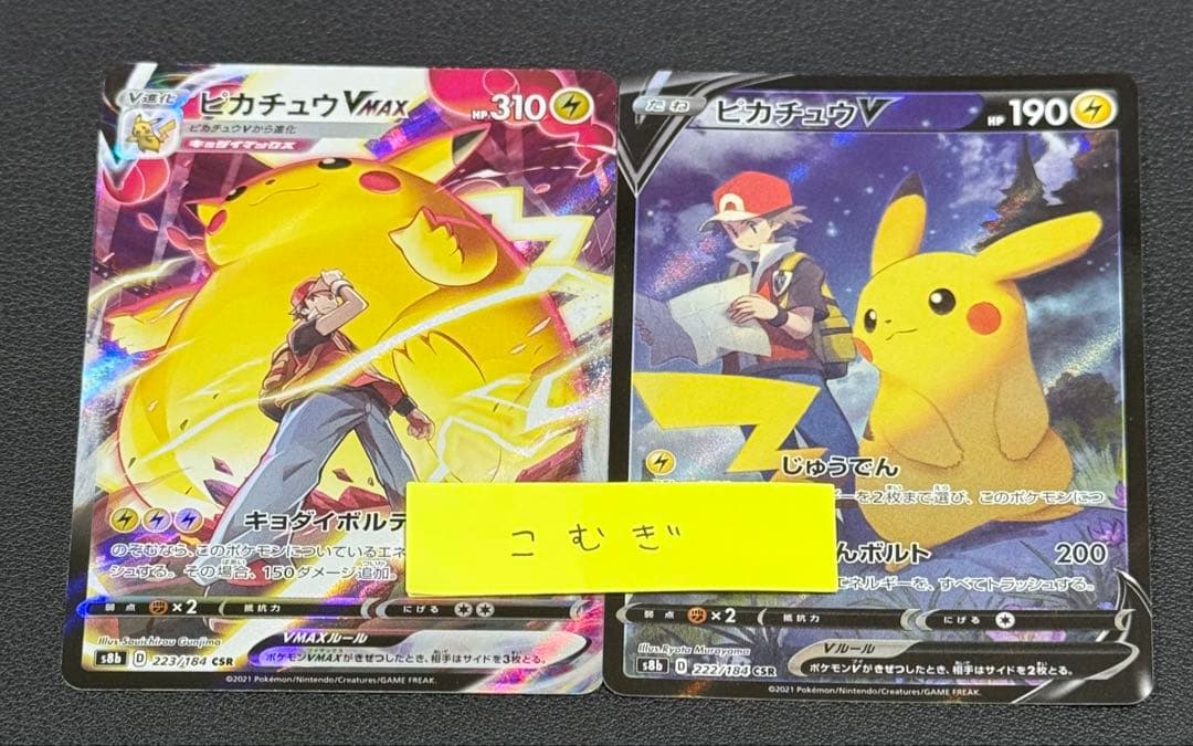 遊戯王PRISMATIC SUMMON プリズマティックサモン 1カートンの通販はau