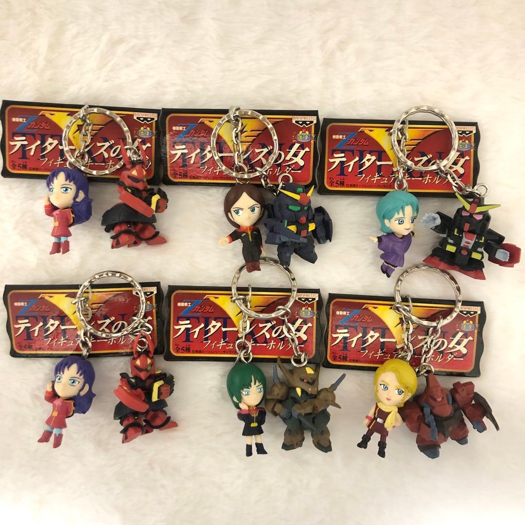 レア✨】機動戦士Ζガンダム ティターンズの女 フィギュアキーホルダー