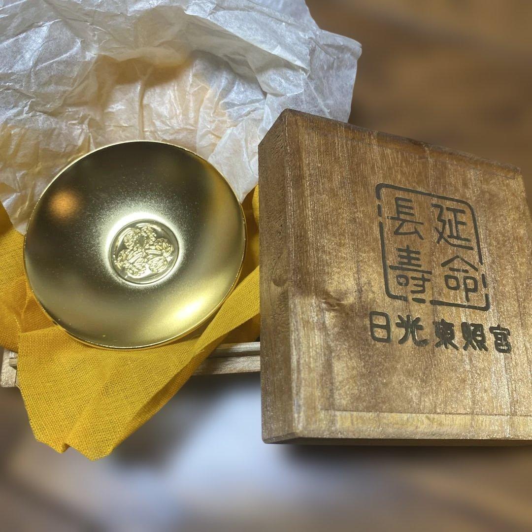 日光東照宮❤️金盃 24KGP 延命長寿 木箱入り 縁起 - メルカリ