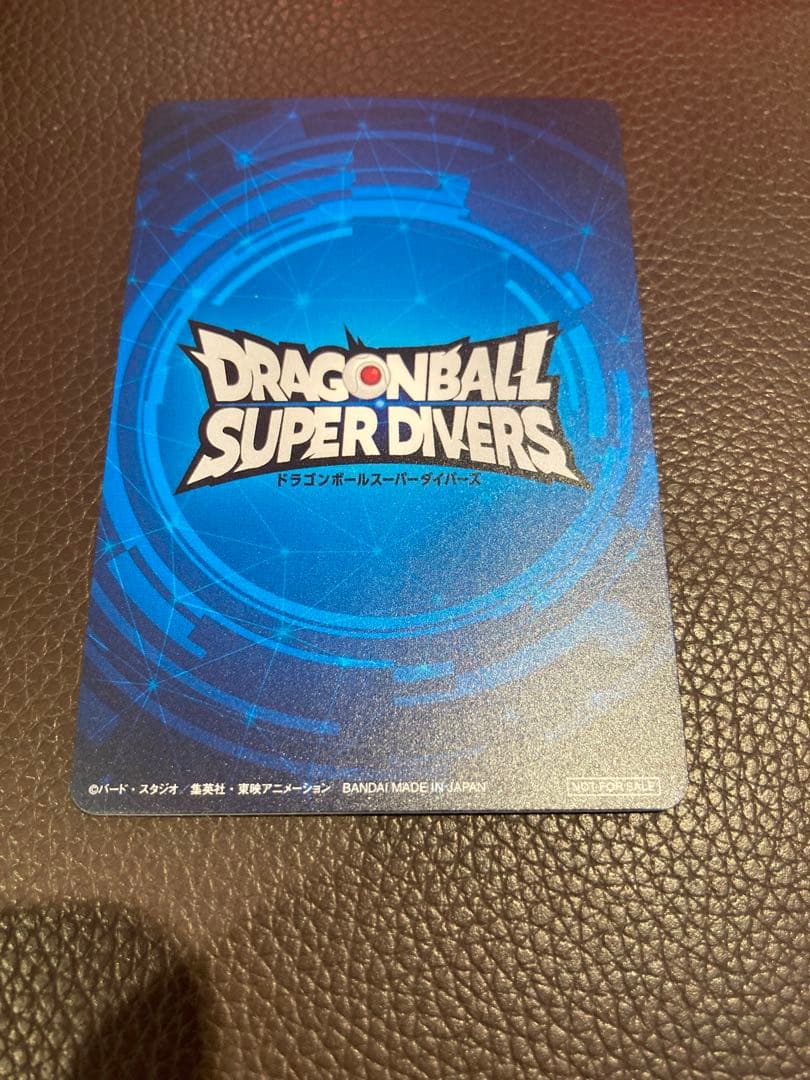 ドラゴンボールスーパーダイナミック 1st PLACE ダイバーズ大会