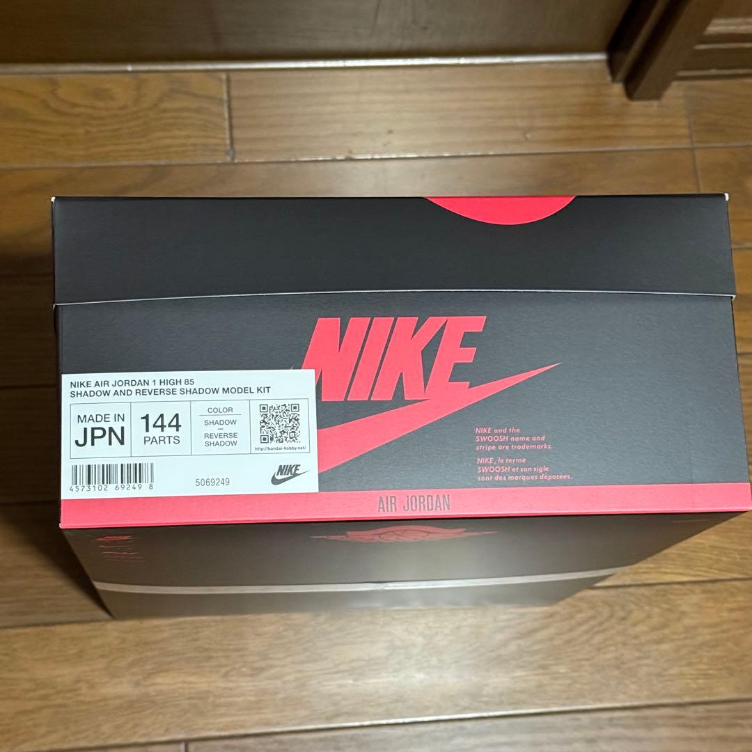 その他 NIKE AIR JORDAN 1 HIGH 85 SHADOW KIT
