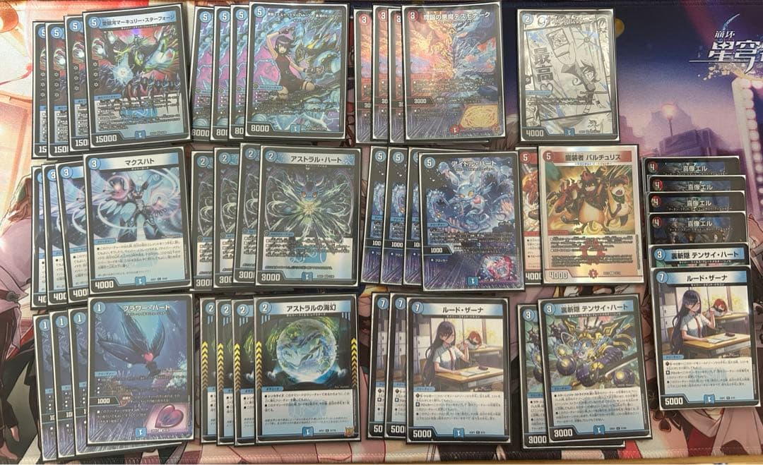 青単サイバー　アグロサイバー　デッキ アグロサイバー デッキ 青単サイバー デッキ CS優勝構築 スリーブ付き