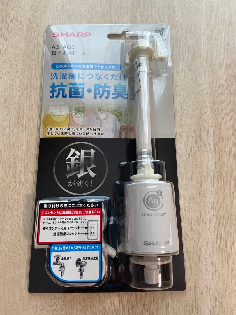 小田急 箱根登山 券売機上案内板 パスネット付