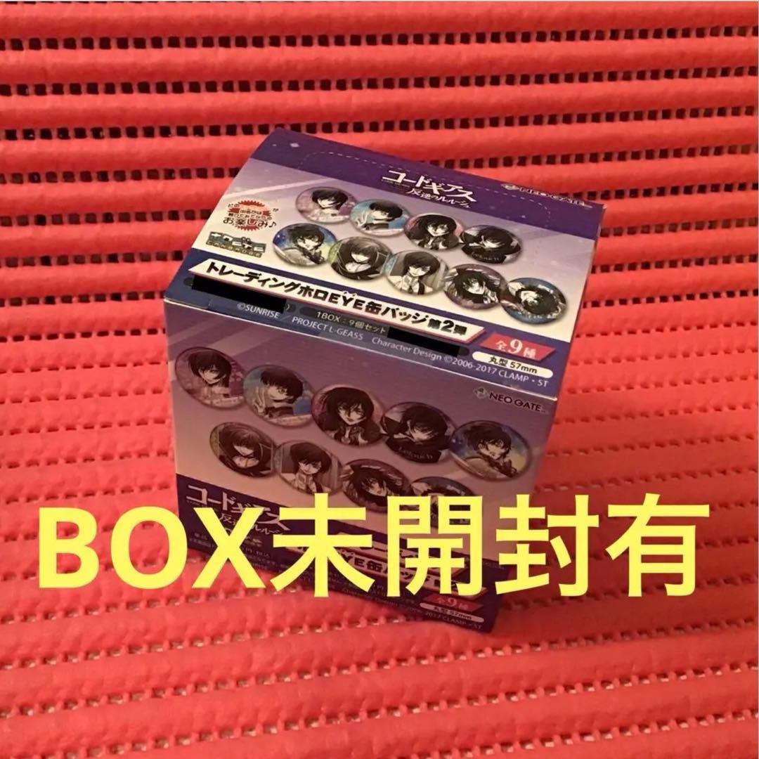 コードギアス(19)《ホロEYE缶バッジ 第2弾》