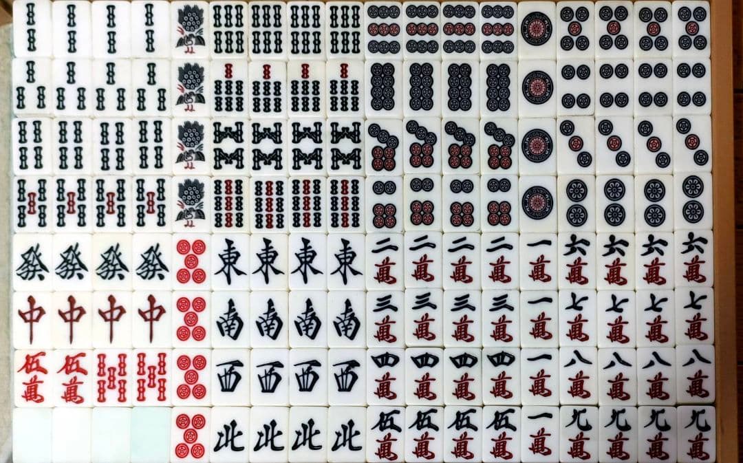 【２セット】雀豪　MJ 全自動麻雀牌　マージャン