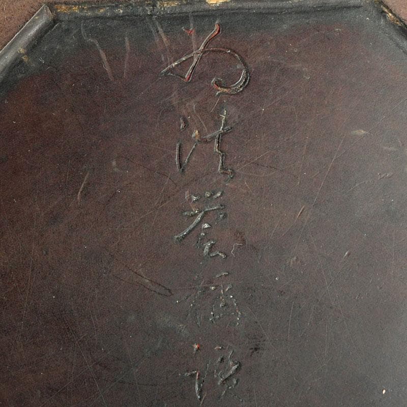 茶道具 唐木製 龍彫 八角香合 V 9507 - メルカリ