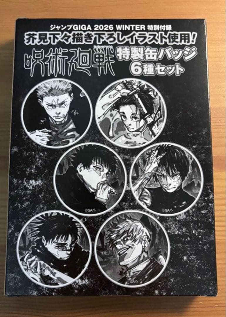 ジャンプGIGA2026winter 呪術廻戦缶バッジ6種セット - メルカリ