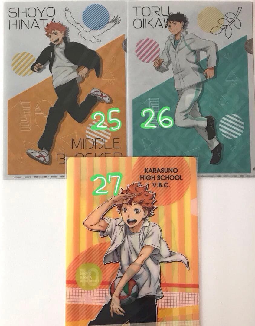 27点】 ハイキュー クリアファイル 日向 影山 月島 及川 岩泉 黒尾 研磨
