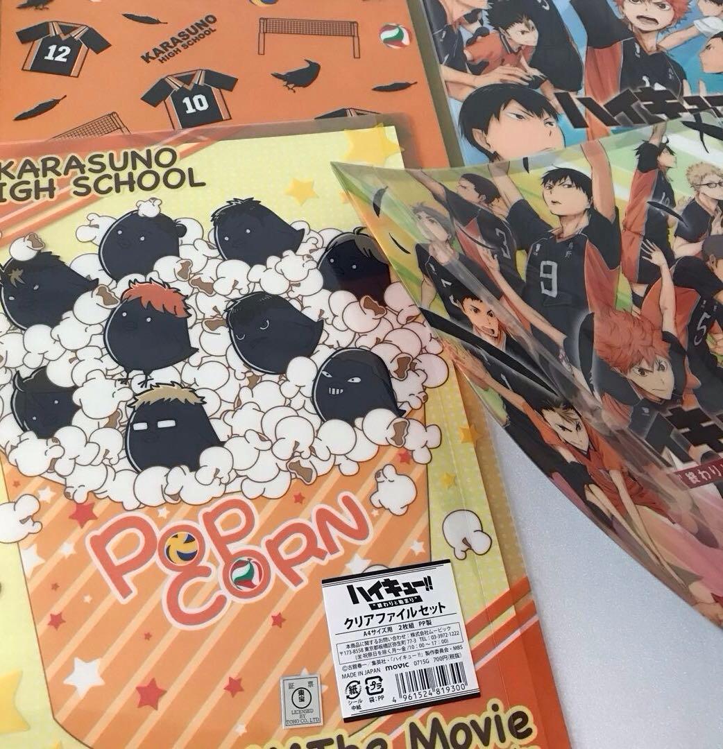 27点】 ハイキュー クリアファイル 日向 影山 月島 及川 岩泉 黒尾 研磨