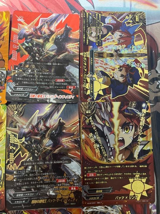 ファイナル番長　究極レア　まとめ