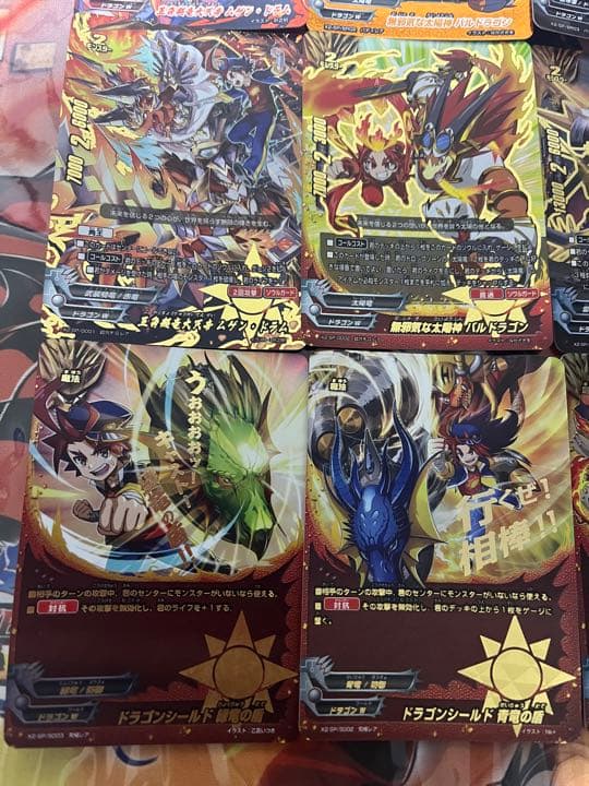 ファイナル番長　究極レア　まとめ