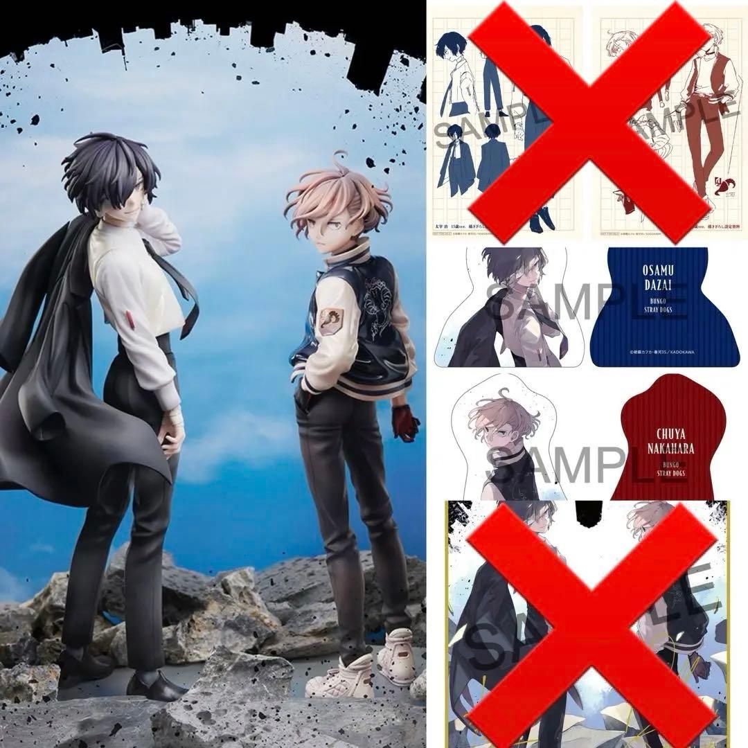 文豪ストレイドッグス 原作版 15歳ver. フィギュア 特典 設定資料 文豪