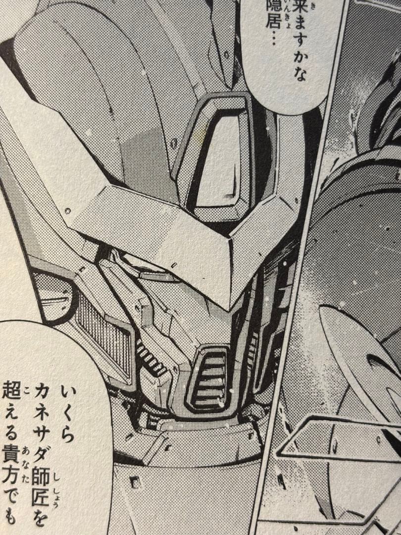 HG ドルメル・ドゥーエ　塗装完成品