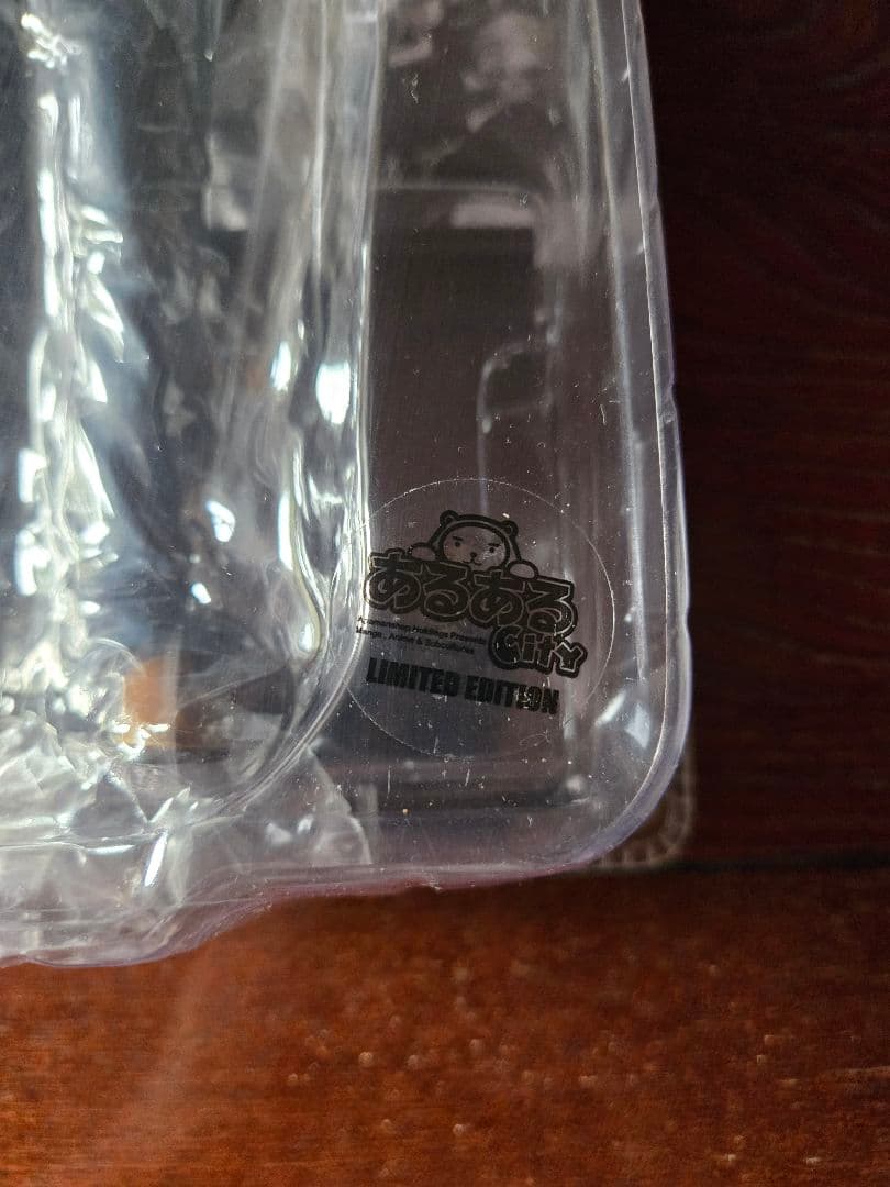 クローズ FBG 髑髏の系譜編 奈良明 あるあるCity限定版 フィギュア