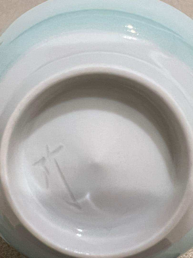 深見陶治／青白磁⭐︎湯呑とぐい呑み　3点セット