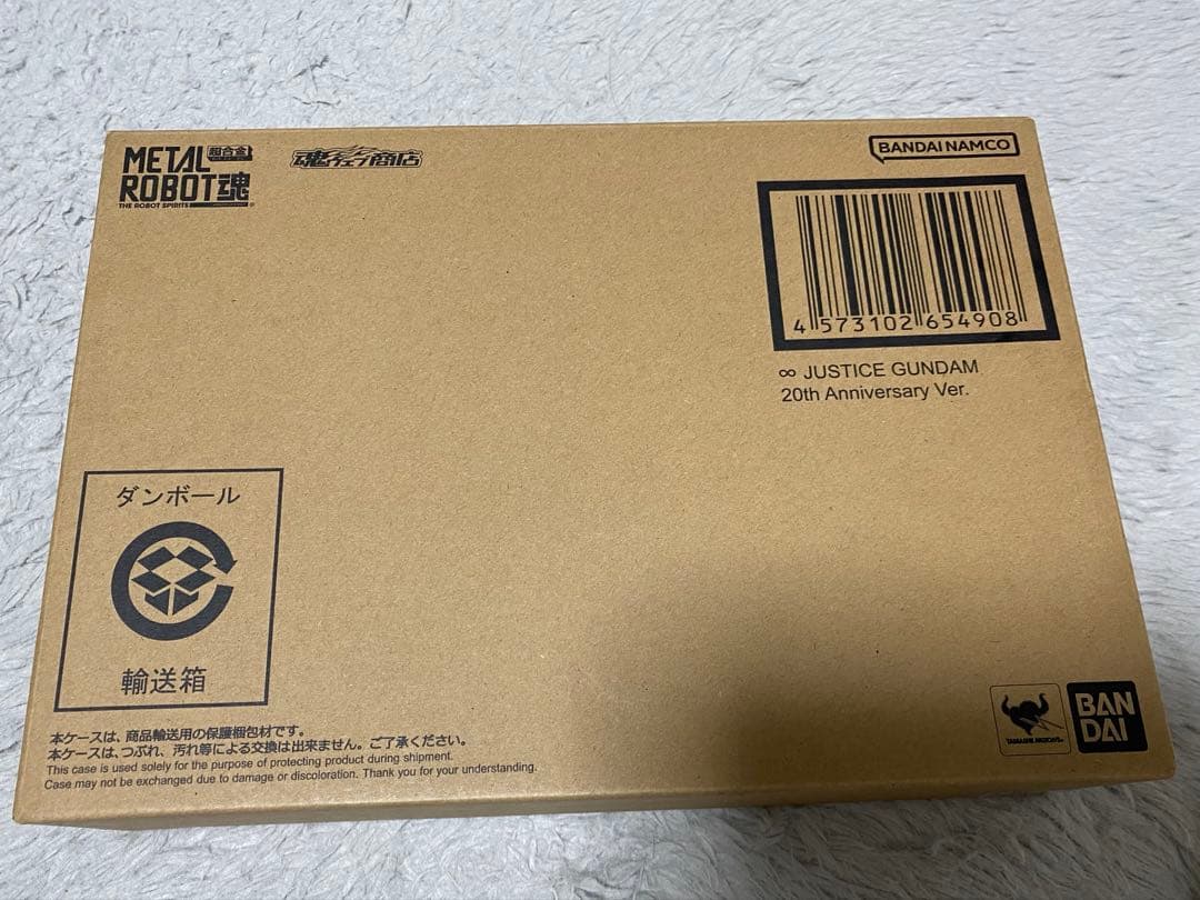 メタルロボット魂　ストライクフリーダム　インフィニットジャスティス 20th