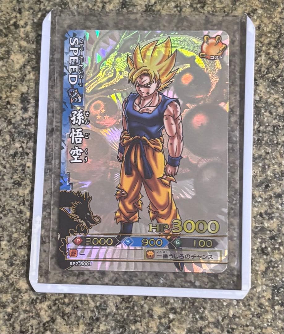 ドラゴンボールバトラーズ　9枚セット+孫悟空 バラ不可