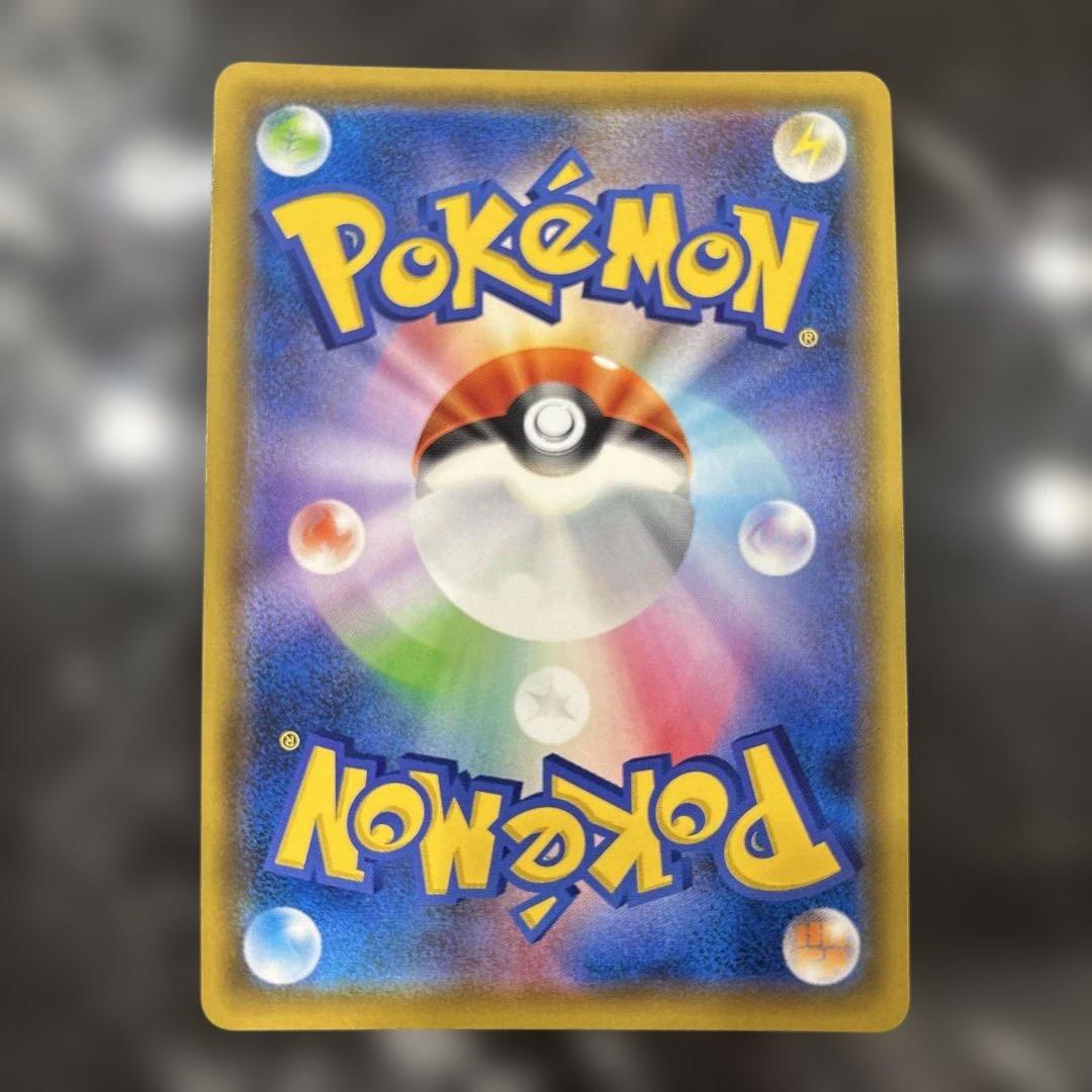 トゲピー&ピィ&ププリン GX 186/173