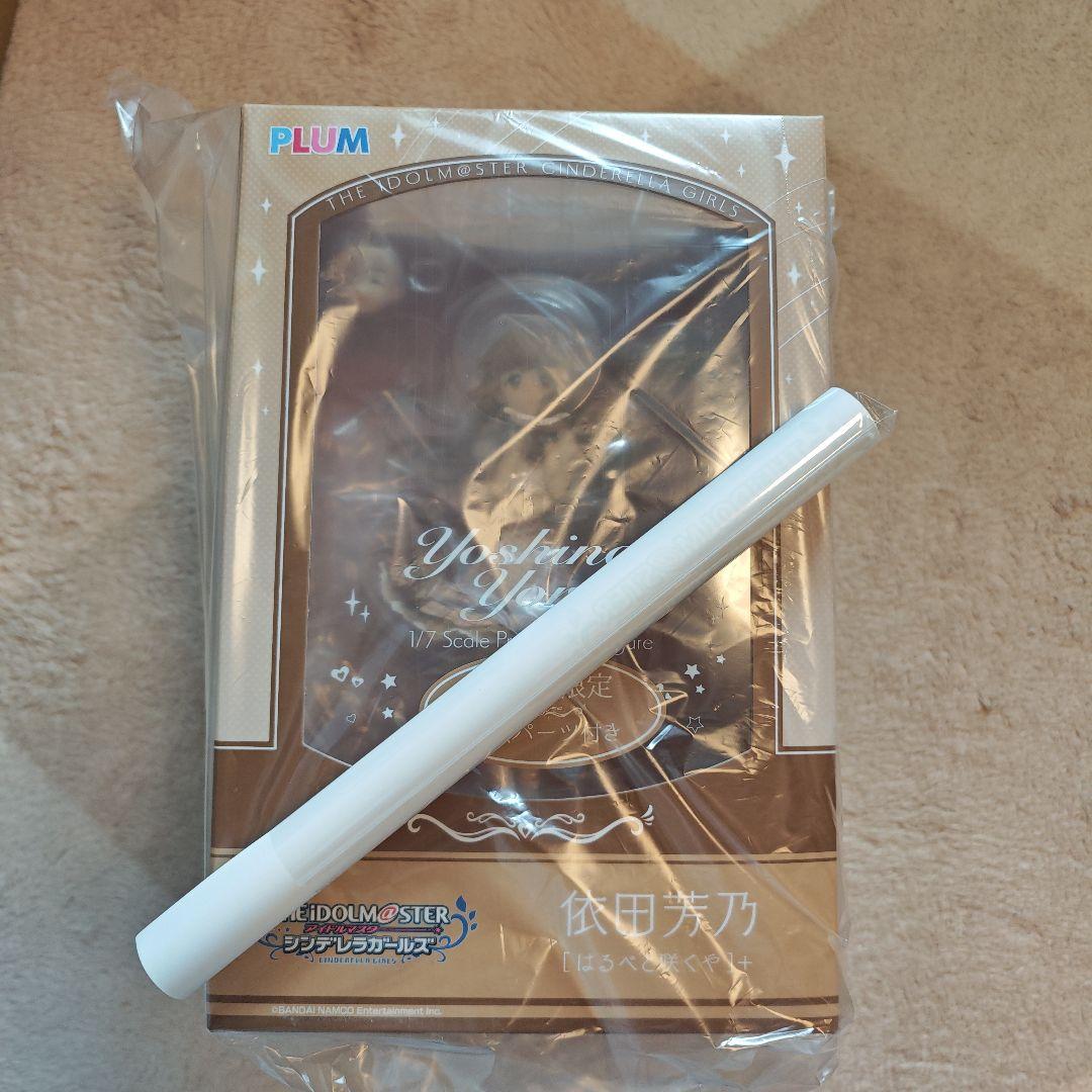 アイマス シンデレラガールズ PLUM 依田芳乃 1/7フィギュア