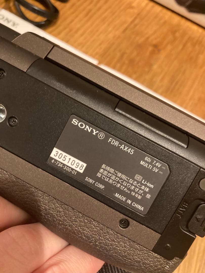 SONY FDR-AX45 4Kビデオカメラ