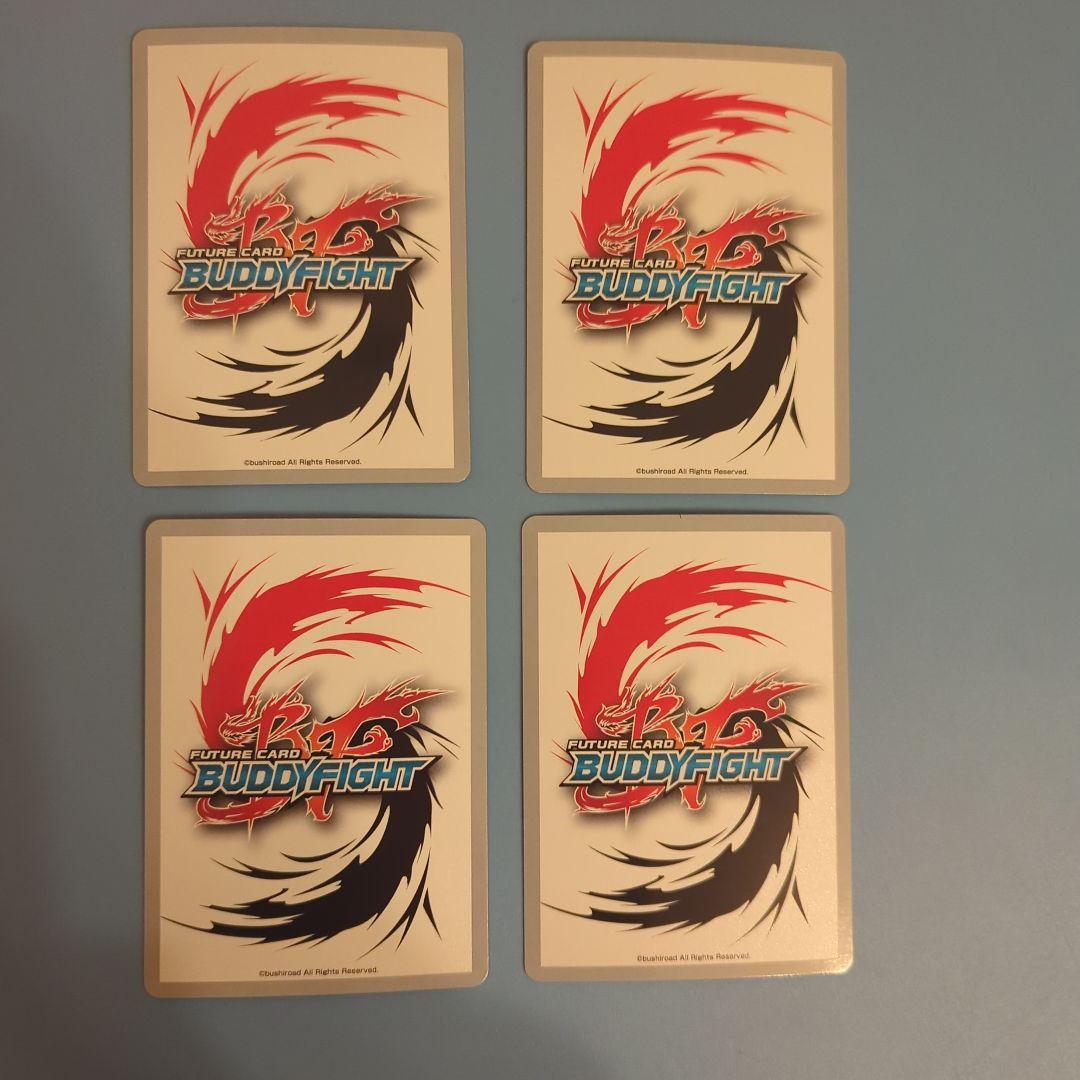 醤*油様 値下げ交渉⭕バディファイト　SSSS.GRIDMAN グリッドマン