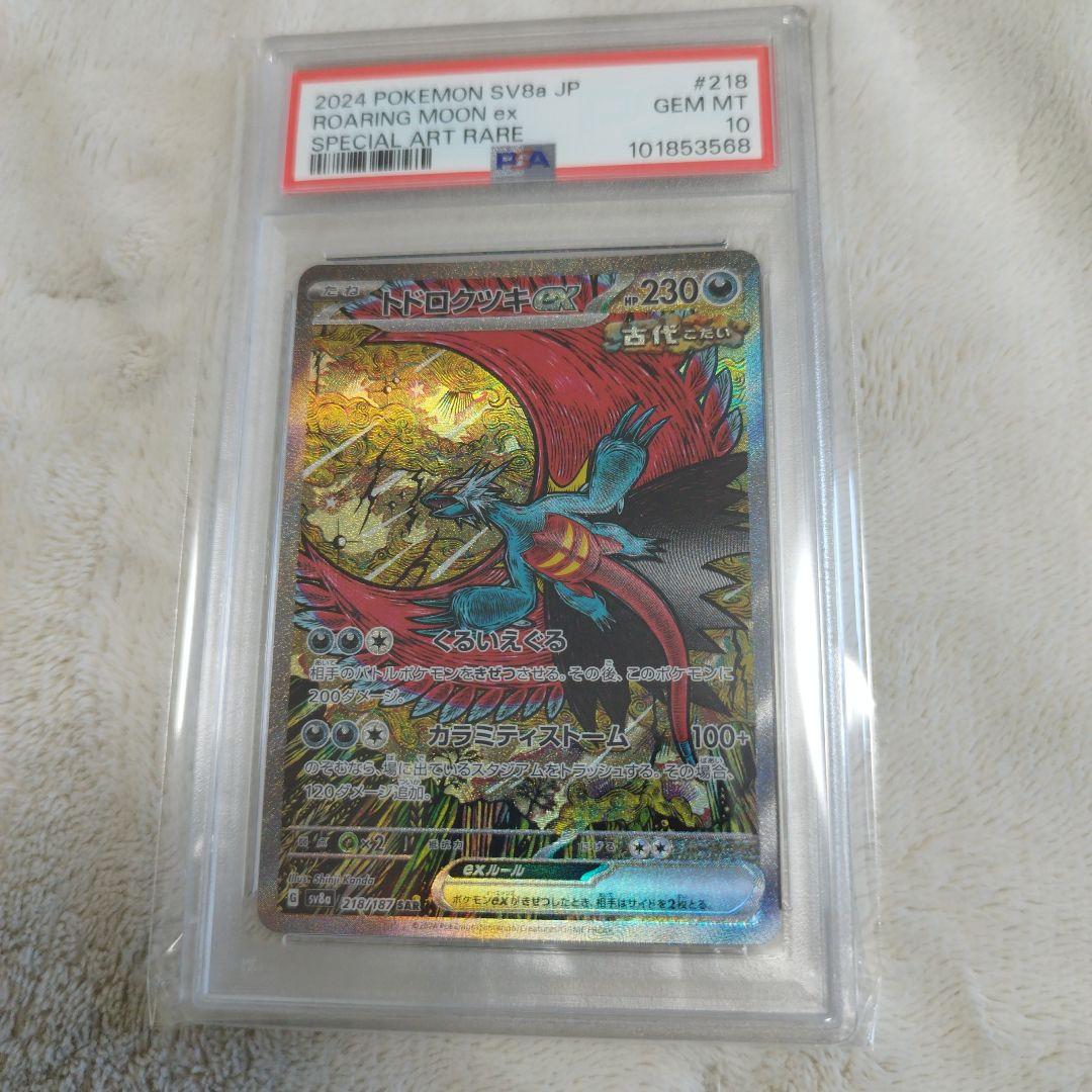 2024 EPOCH ディズニー DISNEY ドナルドダック 90周年 ディズニー