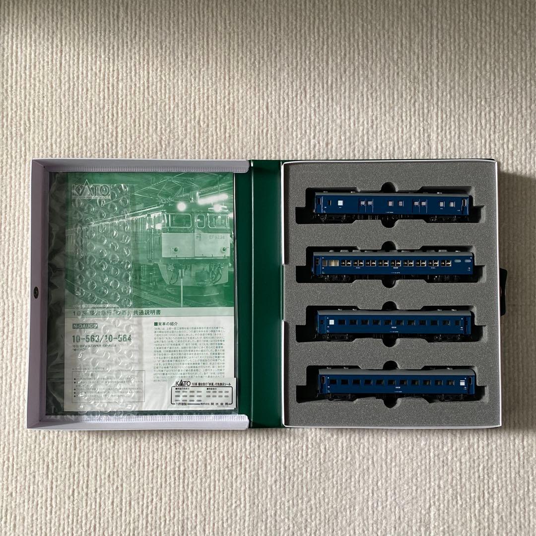 【KATO】 10系 寝台急行「妙高」4両 増結セット