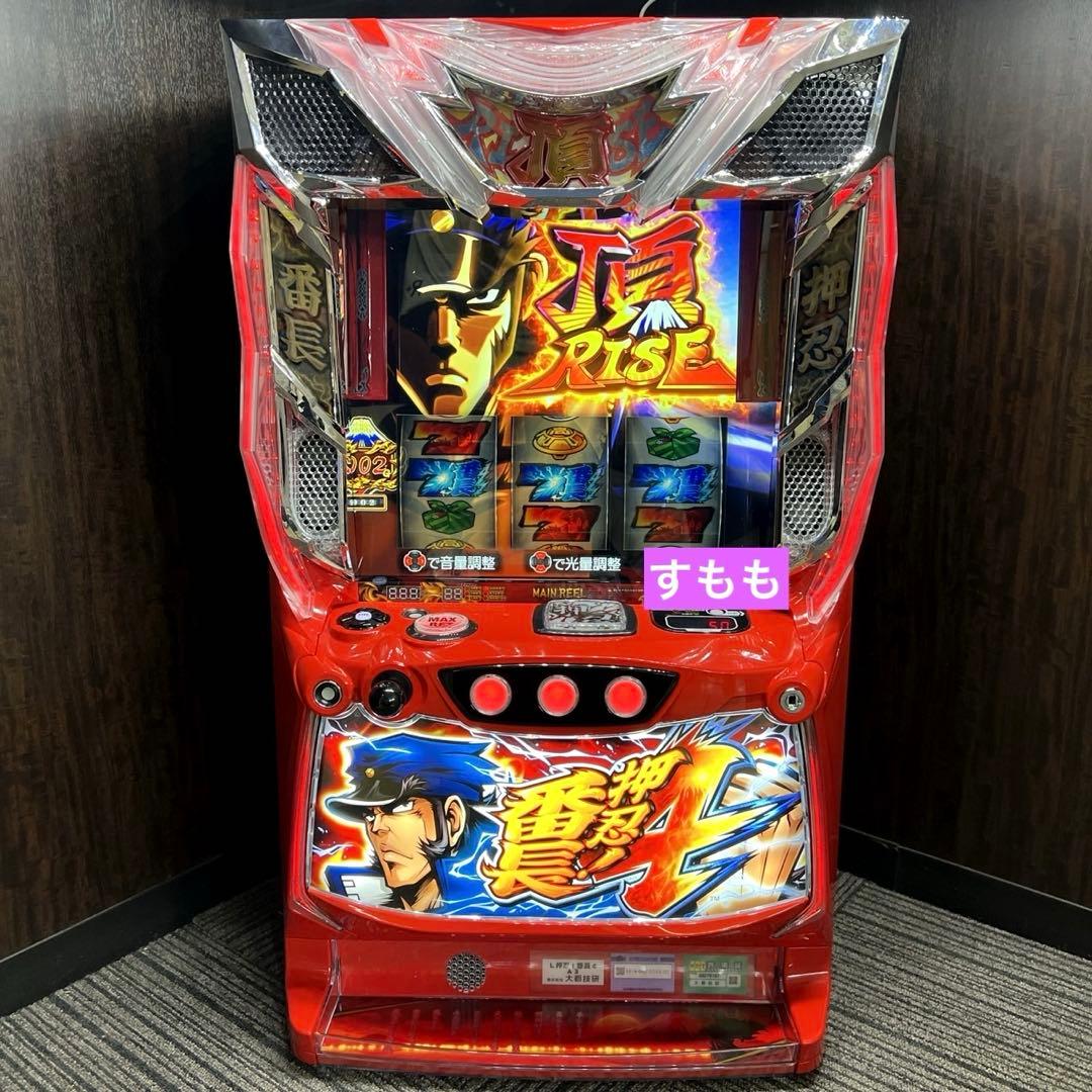 パチスロ実機 スマスロ「押忍!番長4」 送料無料