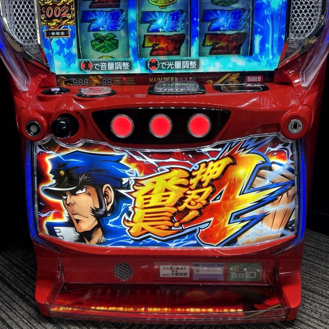 パチスロ実機 スマスロ「押忍!番長4」 送料無料