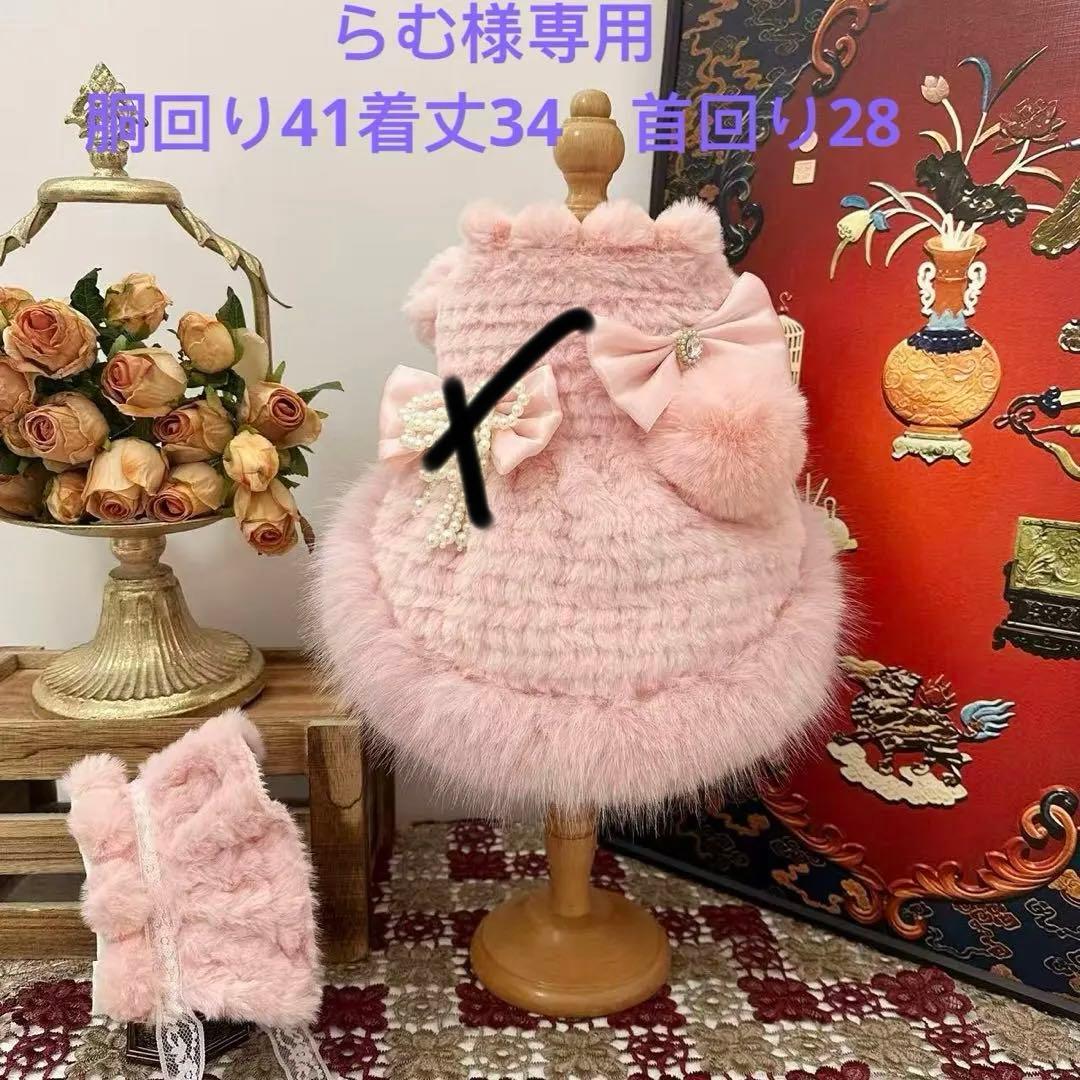 らむ様専用犬服 猫服 ハンドメイド ワンピース わんちゃん