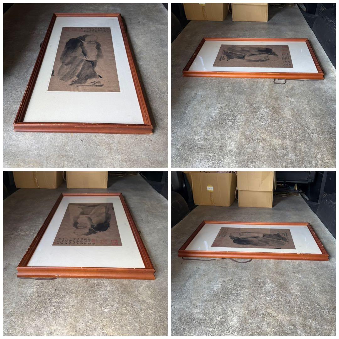 宋梁楷 撥墨仙人図 水墨画 原寸 二玄社 複製画 額装 疎林秀石圖 元