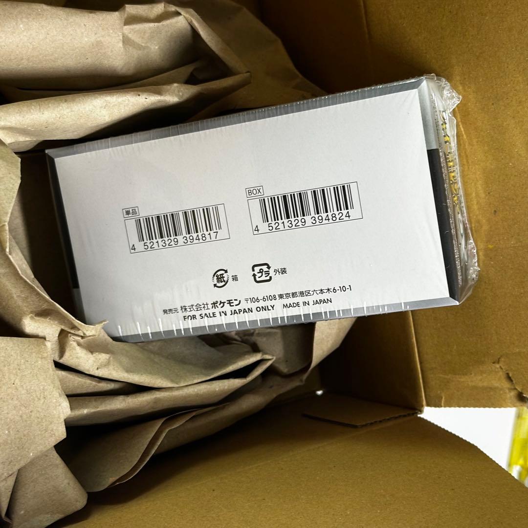 ポケモンカードゲームシャイニートレジャーex