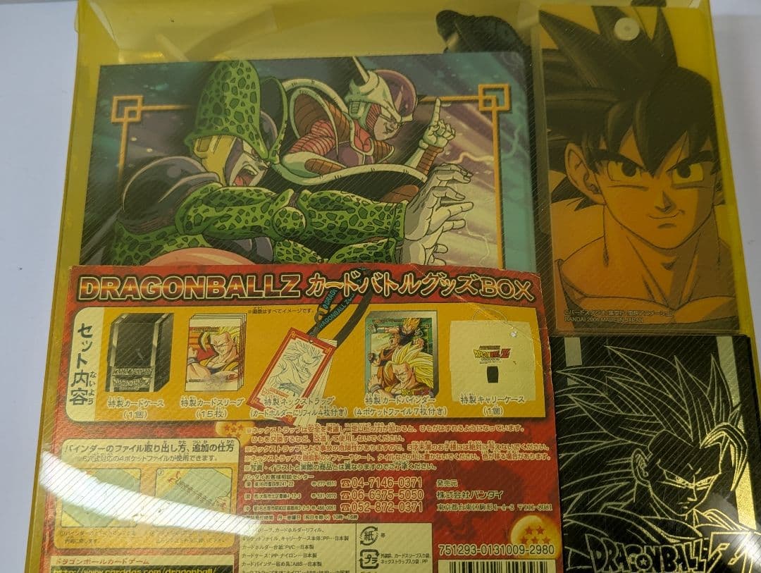 ドラゴンボール データカードダス カードバトルグッズBOX