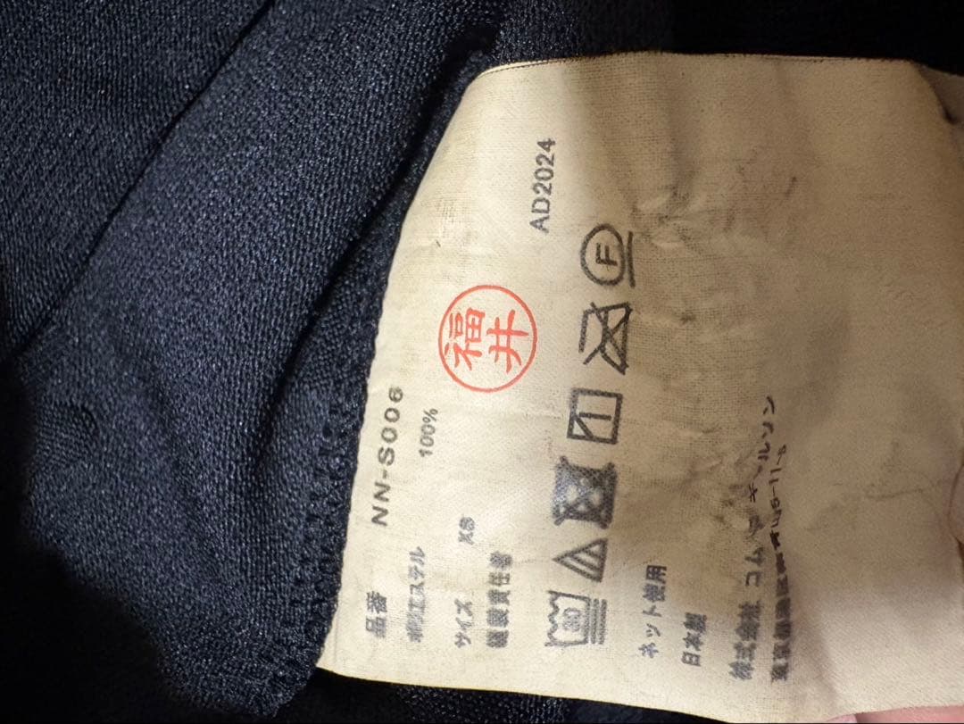 コムデギャルソンガール　2024AWポリ縮絨リボンスカート