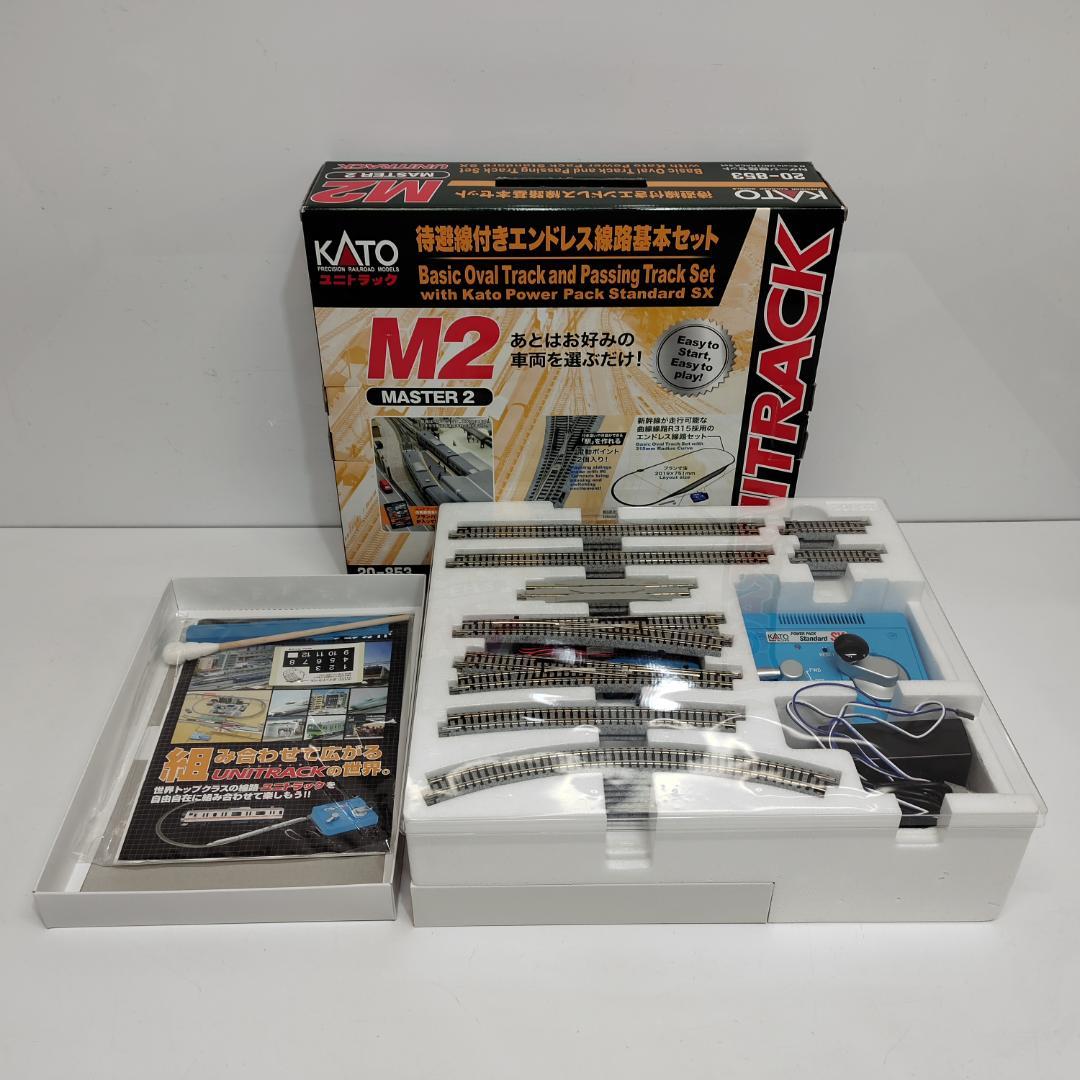 KATO Nゲージ M2 待避線付きエンドレス線路基本セット 付属完 m1176