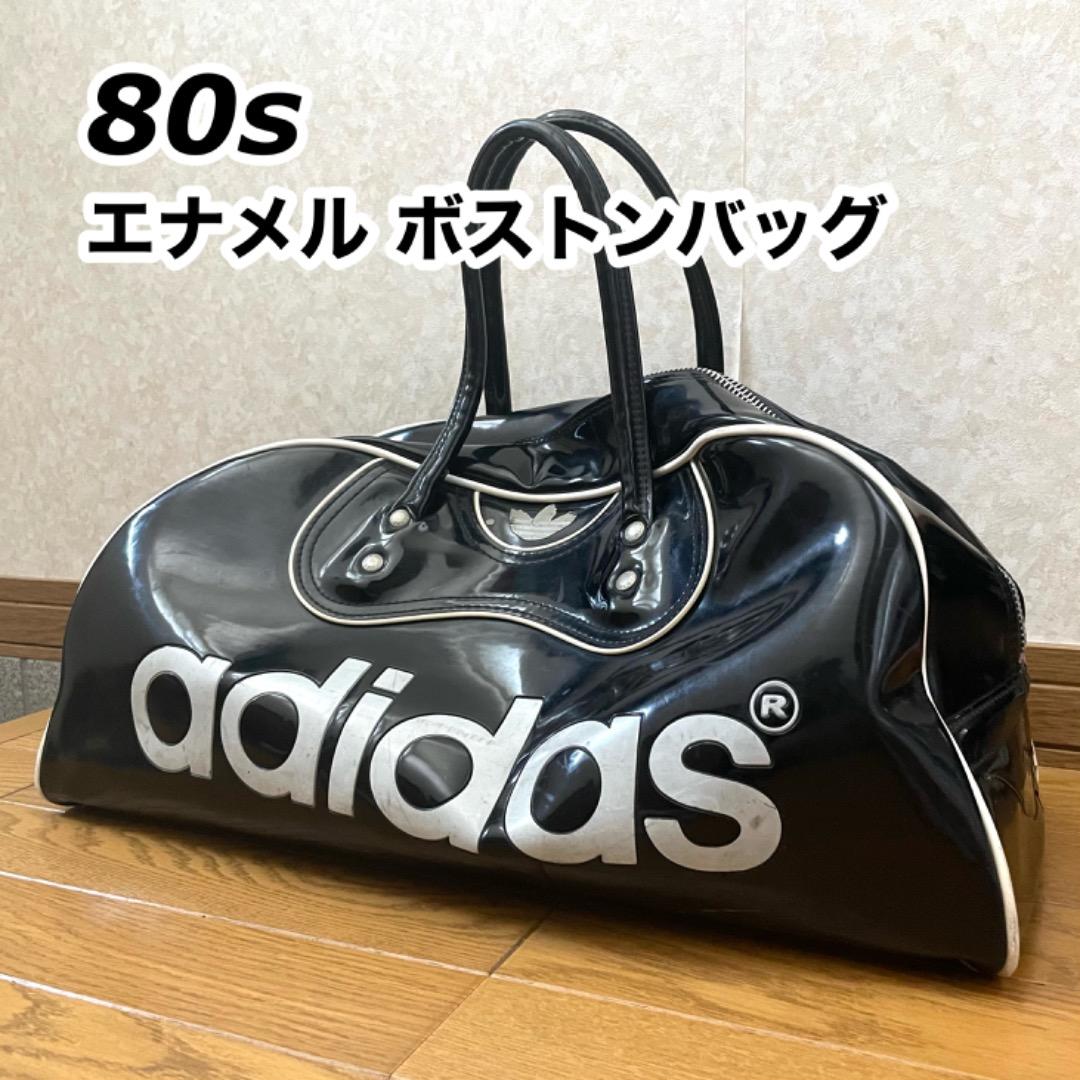 adidas】エナメルボストンバッグ ブラック 80s ヴィンテージ adidas