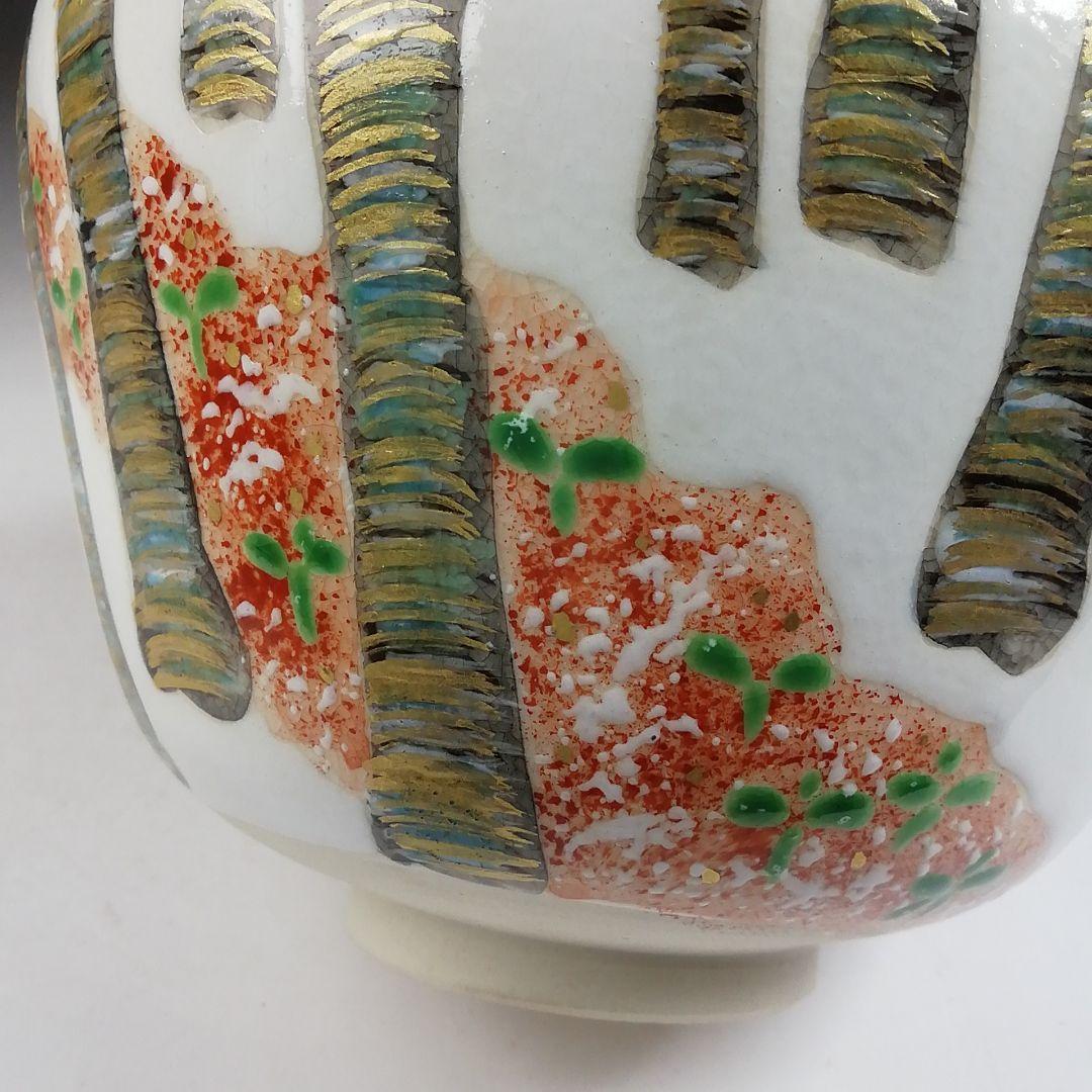 W91 茶碗 『雪解道』『昇 造』 共箱 抹茶碗 茶道具 - メルカリ