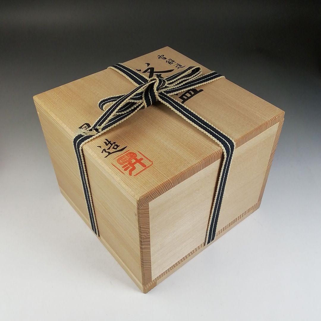 W91 茶碗 『雪解道』『昇 造』 共箱 抹茶碗 茶道具 - メルカリ