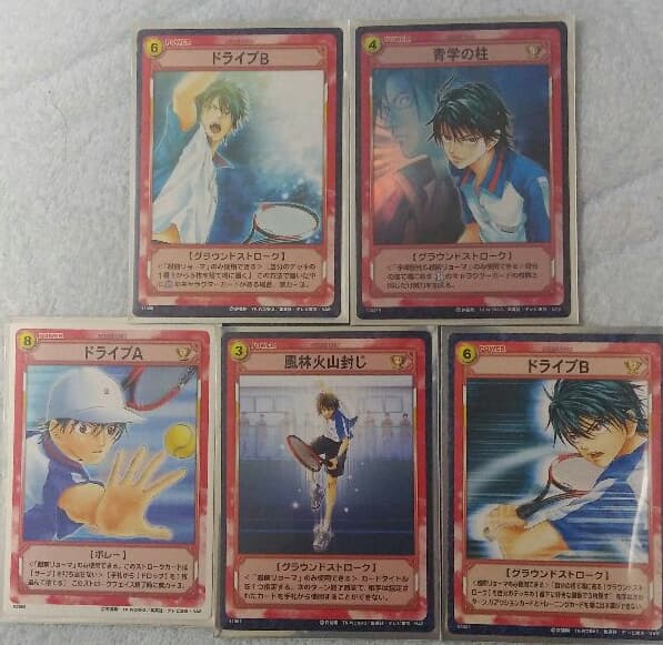 越前リョーマ必殺技ストロークカード】テニスの王子様トレーディング