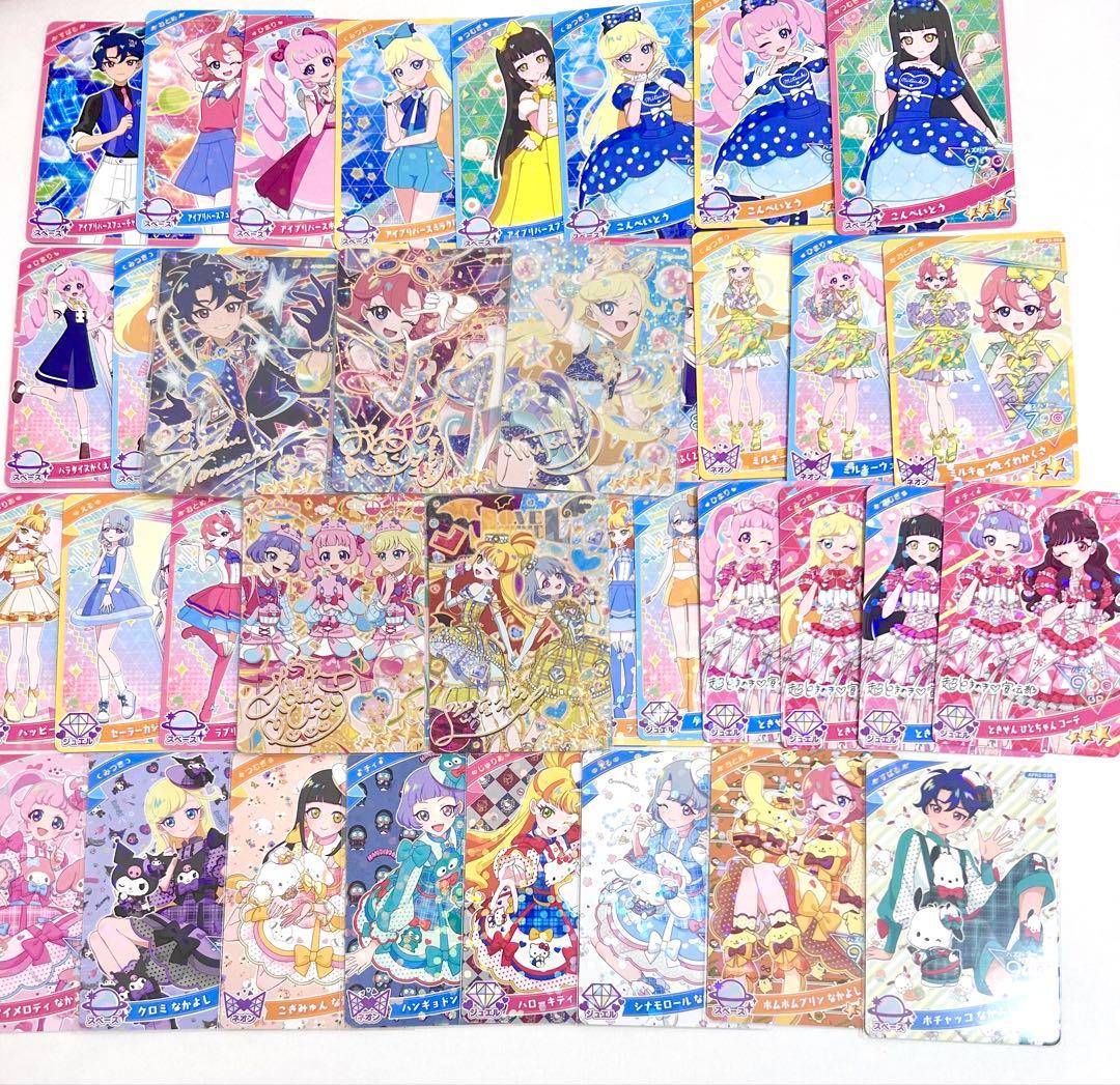 ひみつのアイプリ セミコンプ リング2弾 すばる おとめ サイン ひみつのアイプリ リング2弾 すばる・おとめサインカード｜Yahoo