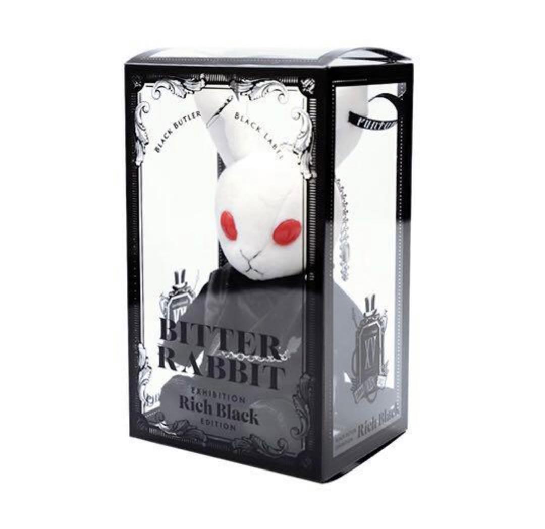 黒執事展　ビターラビットミニ シエル　セバスチャン　ティーカップカード非売品