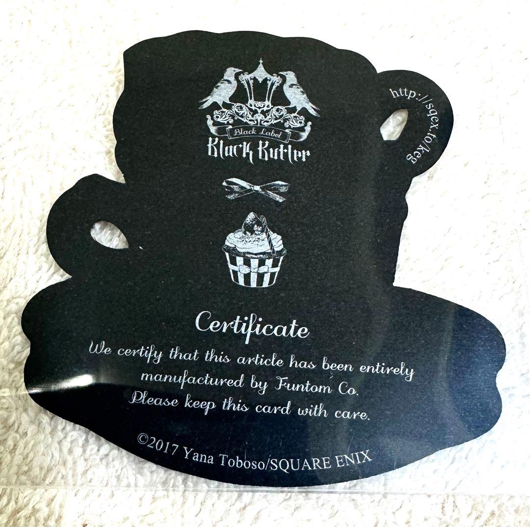 黒執事展　ビターラビットミニ シエル　セバスチャン　ティーカップカード非売品