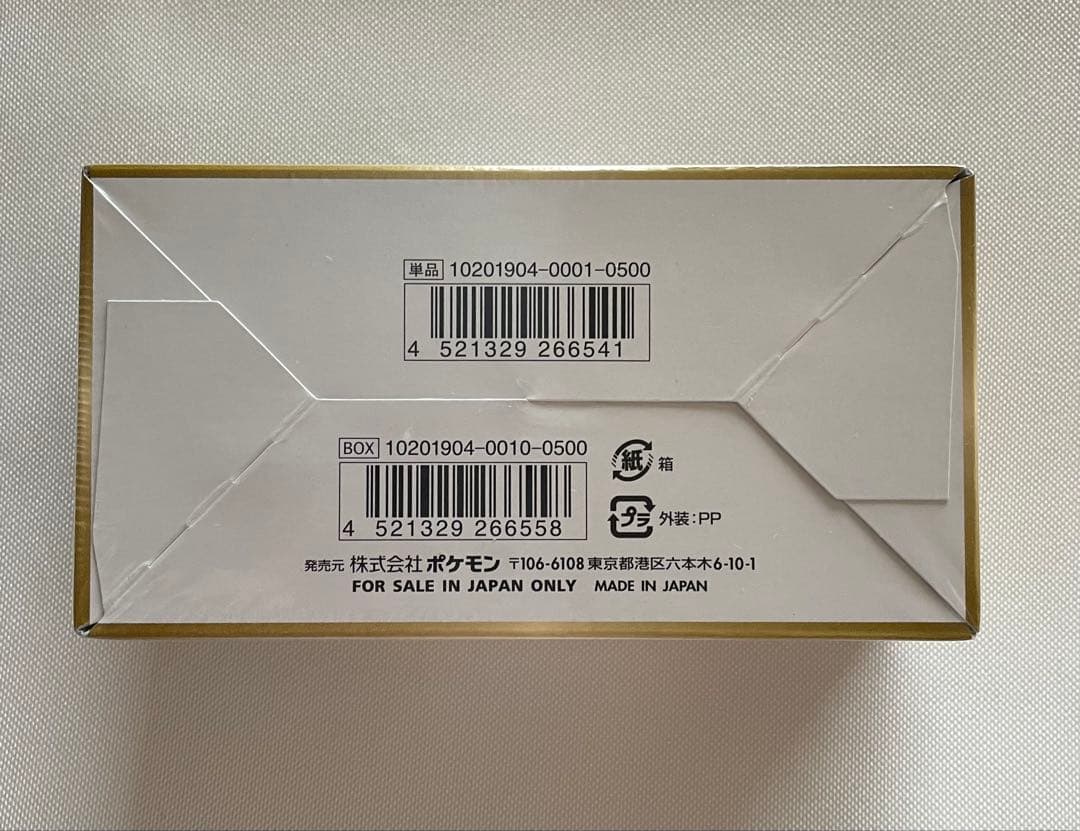 タッグオールスターズ　BOX