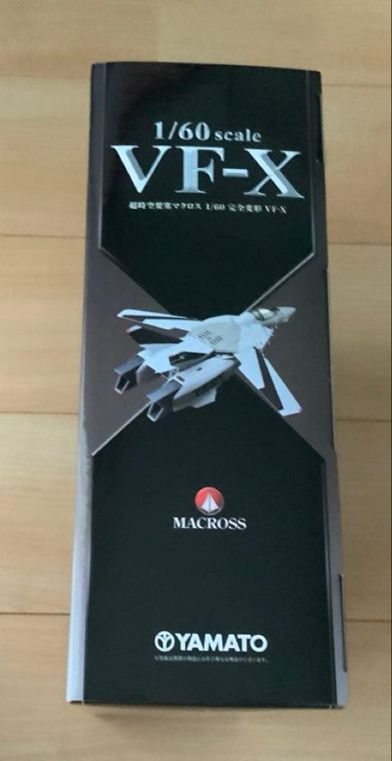 未開封　完全変形 1/60 VF-X マクロス・クロニクル誌上通販限定