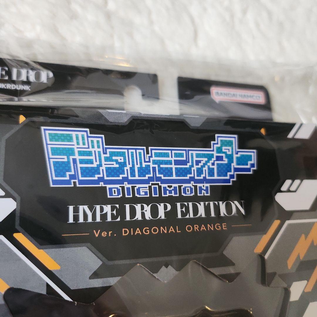 デジモン HYPE DROP EDITION DIAGONAL 　スニダン　限定