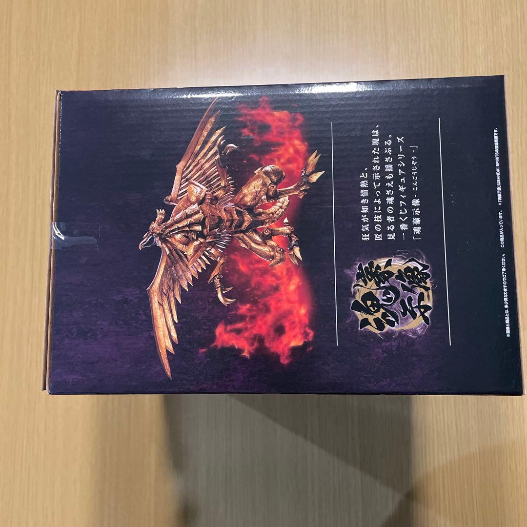 未開封〉一番くじ ラストワン賞 遊戯王ラーの翼神竜 メタリックver