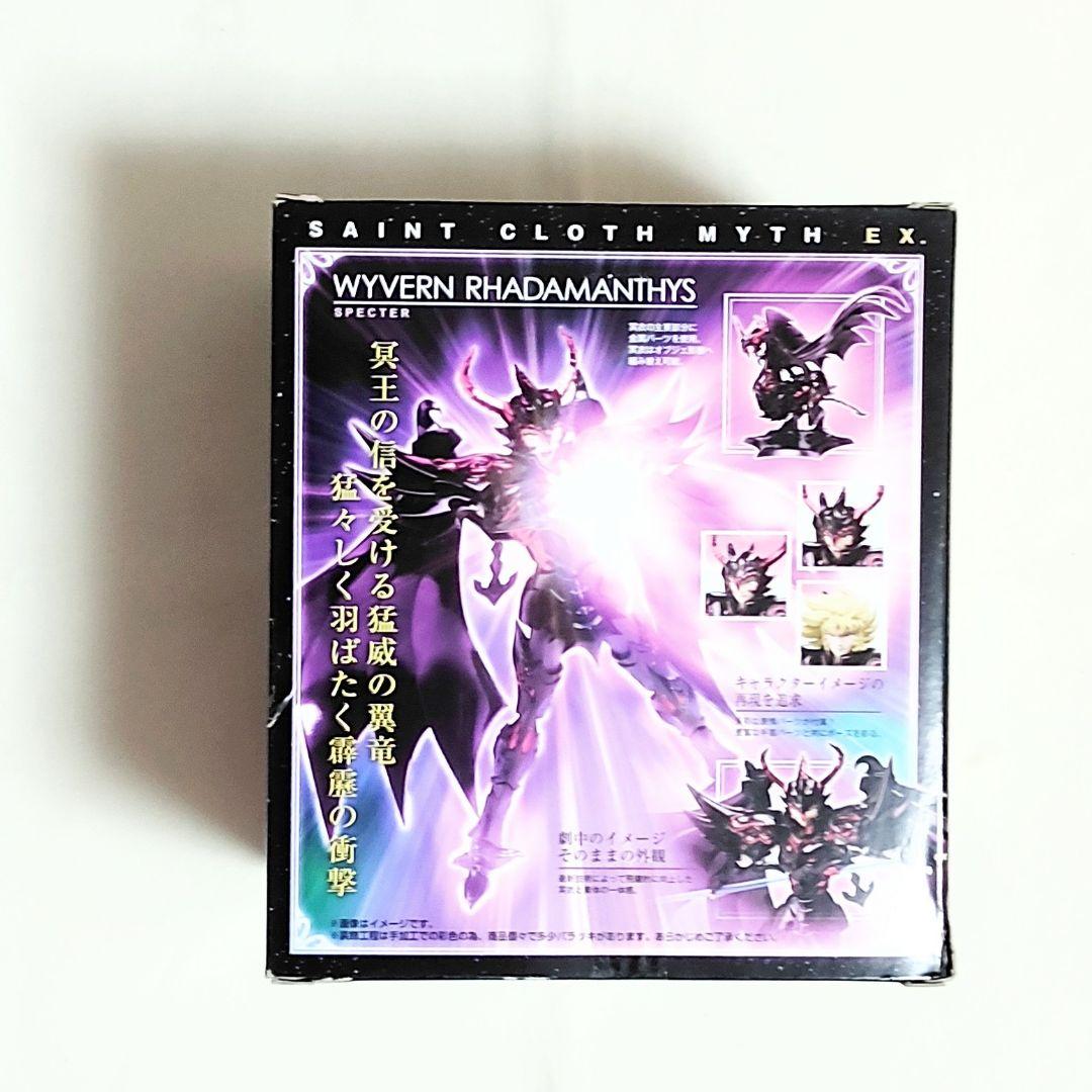 オンライン ショップゲーム・おもちゃ・グッズ - 聖闘士星矢 聖闘士聖