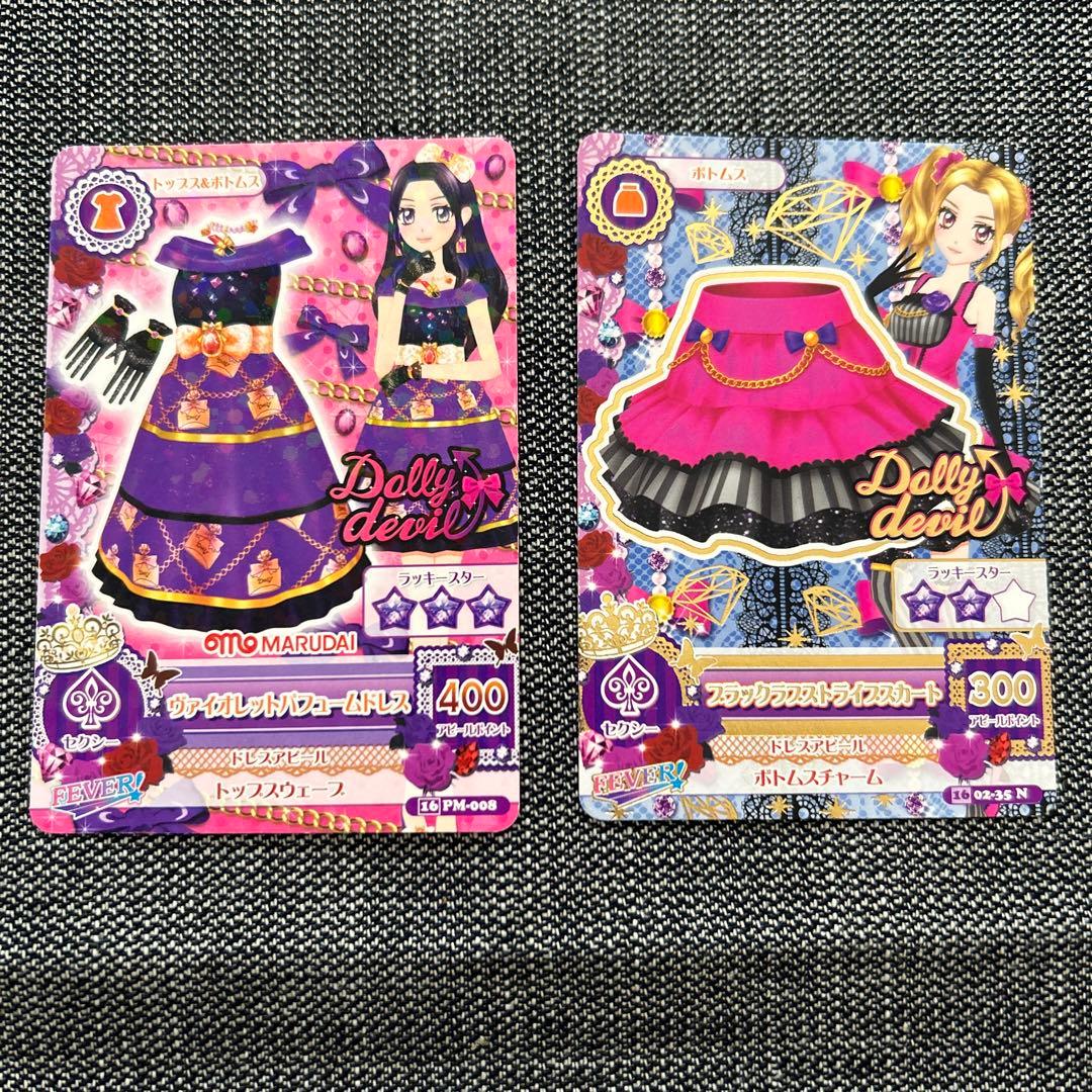 アイカツカードスクールドレス大地のの白樺リサ