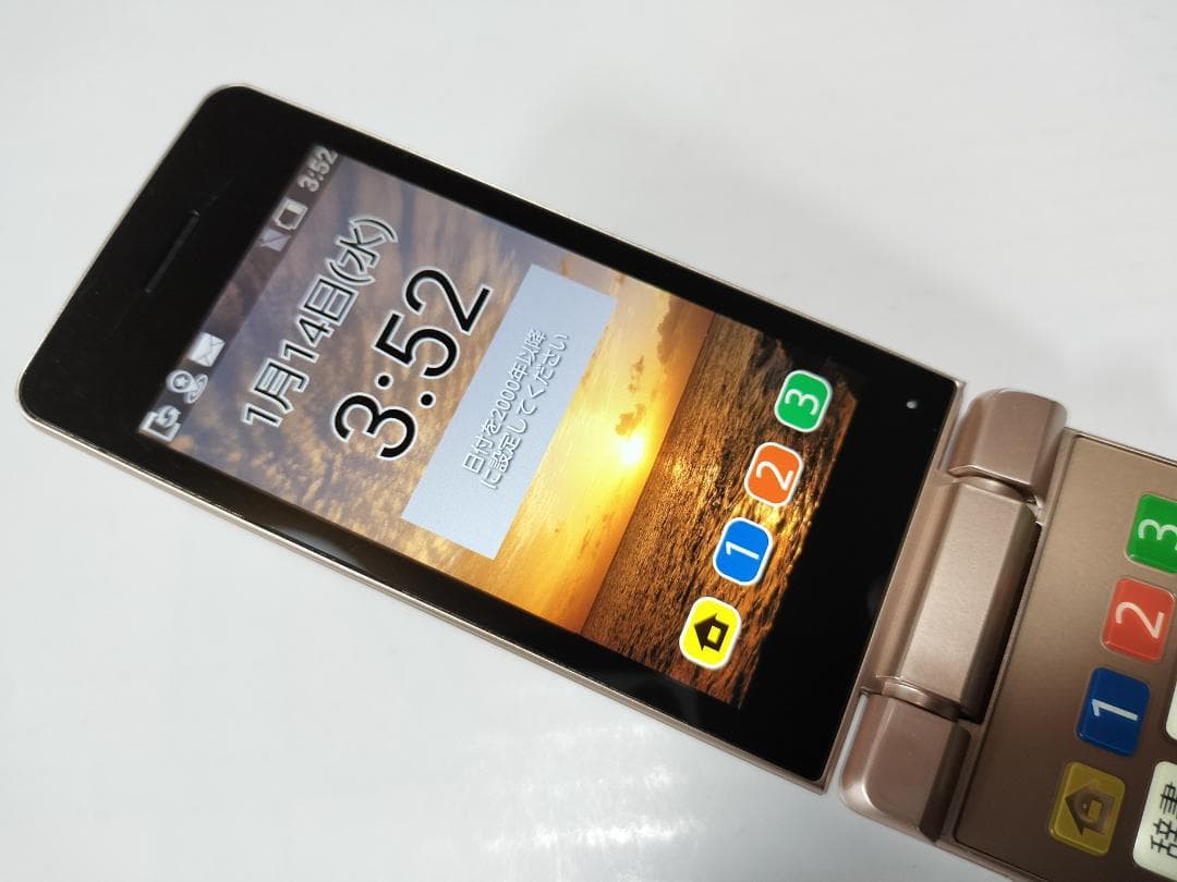 SHARP 807SH ゴールド折りたたみ携帯電話:SIMロック解除済 良品